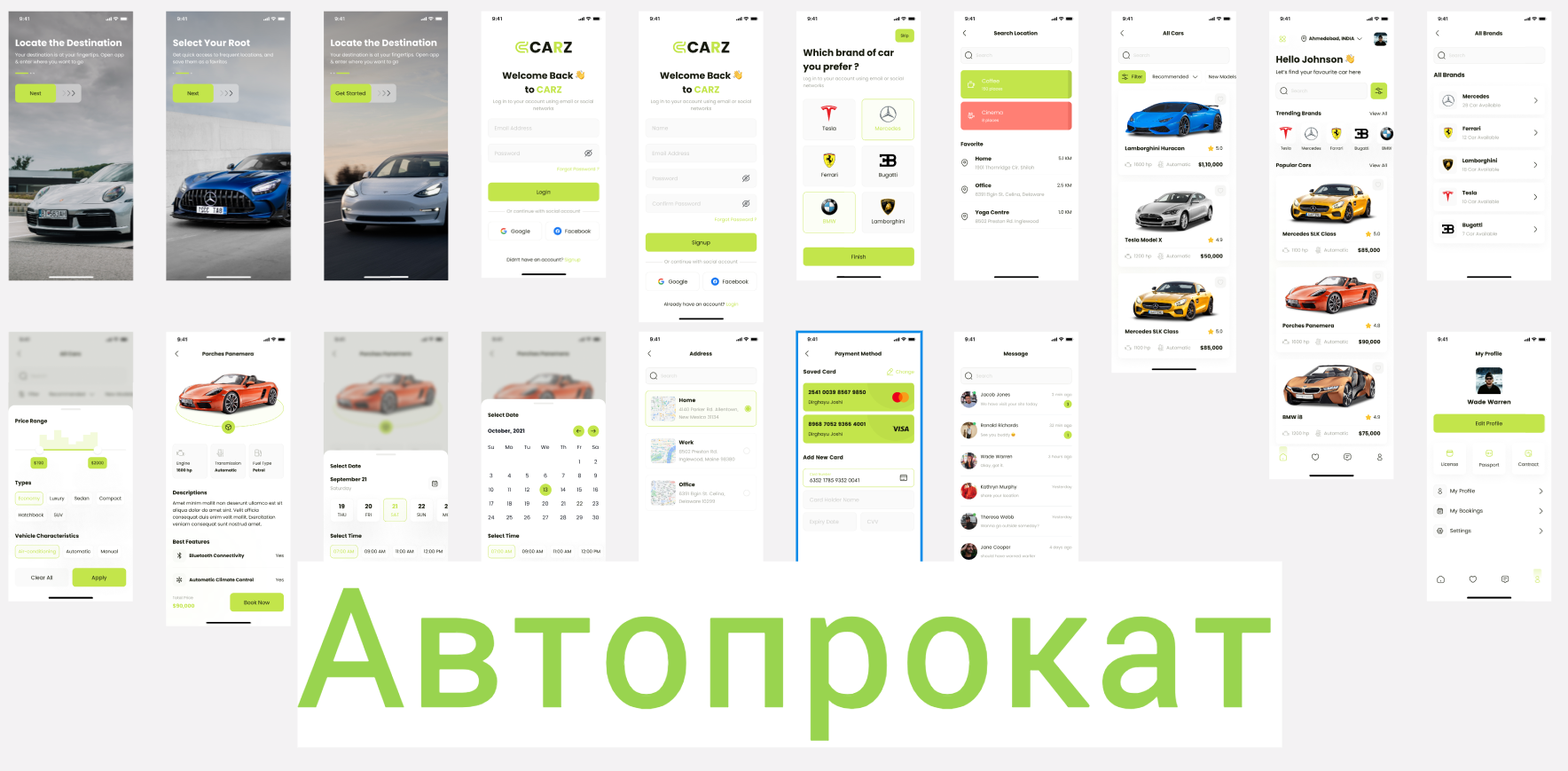 Фото Мобильное приложение для аренды авто
