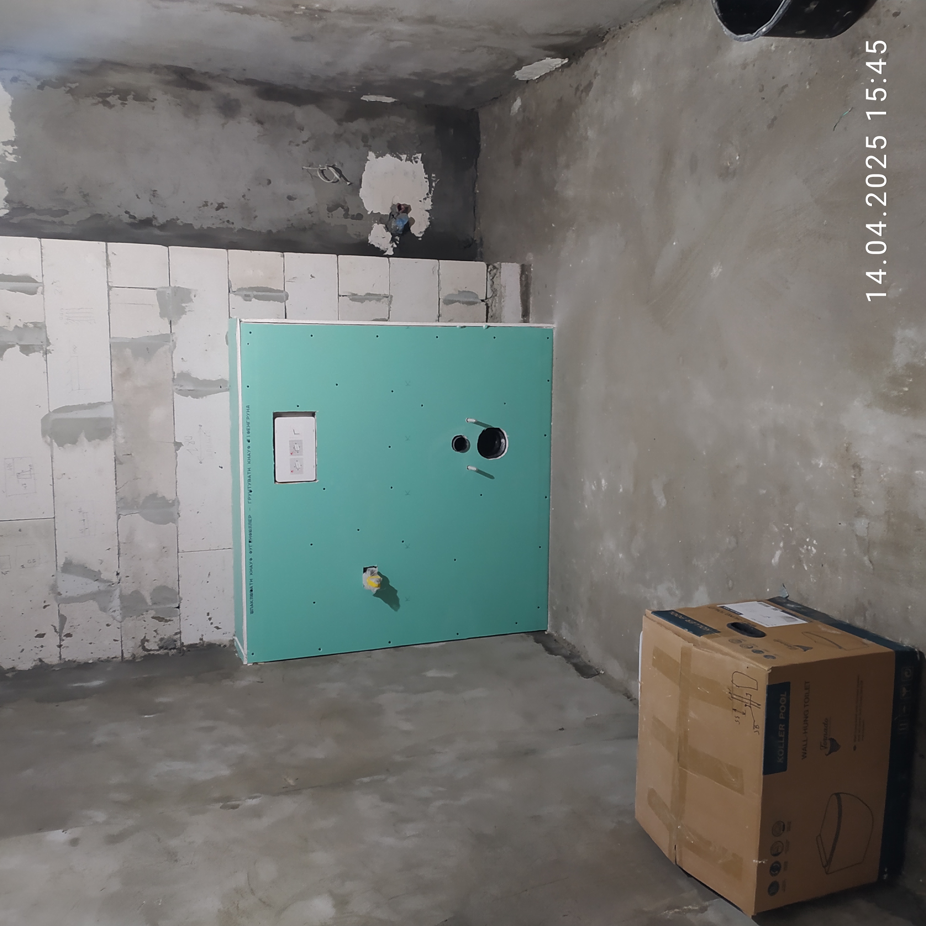 Фото короб для инсталяции