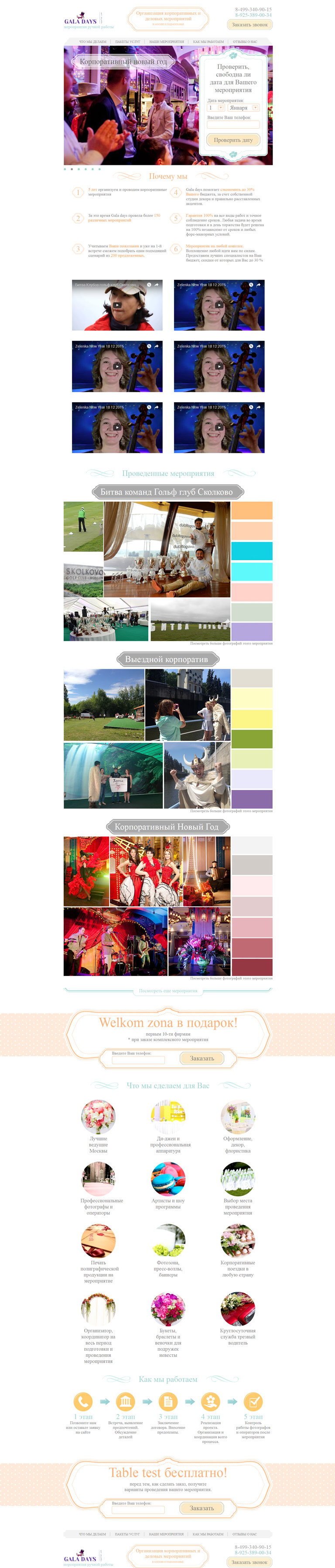 Фото Программирование бэк-енда, редактирование внешнего вида (html/css/jquery)