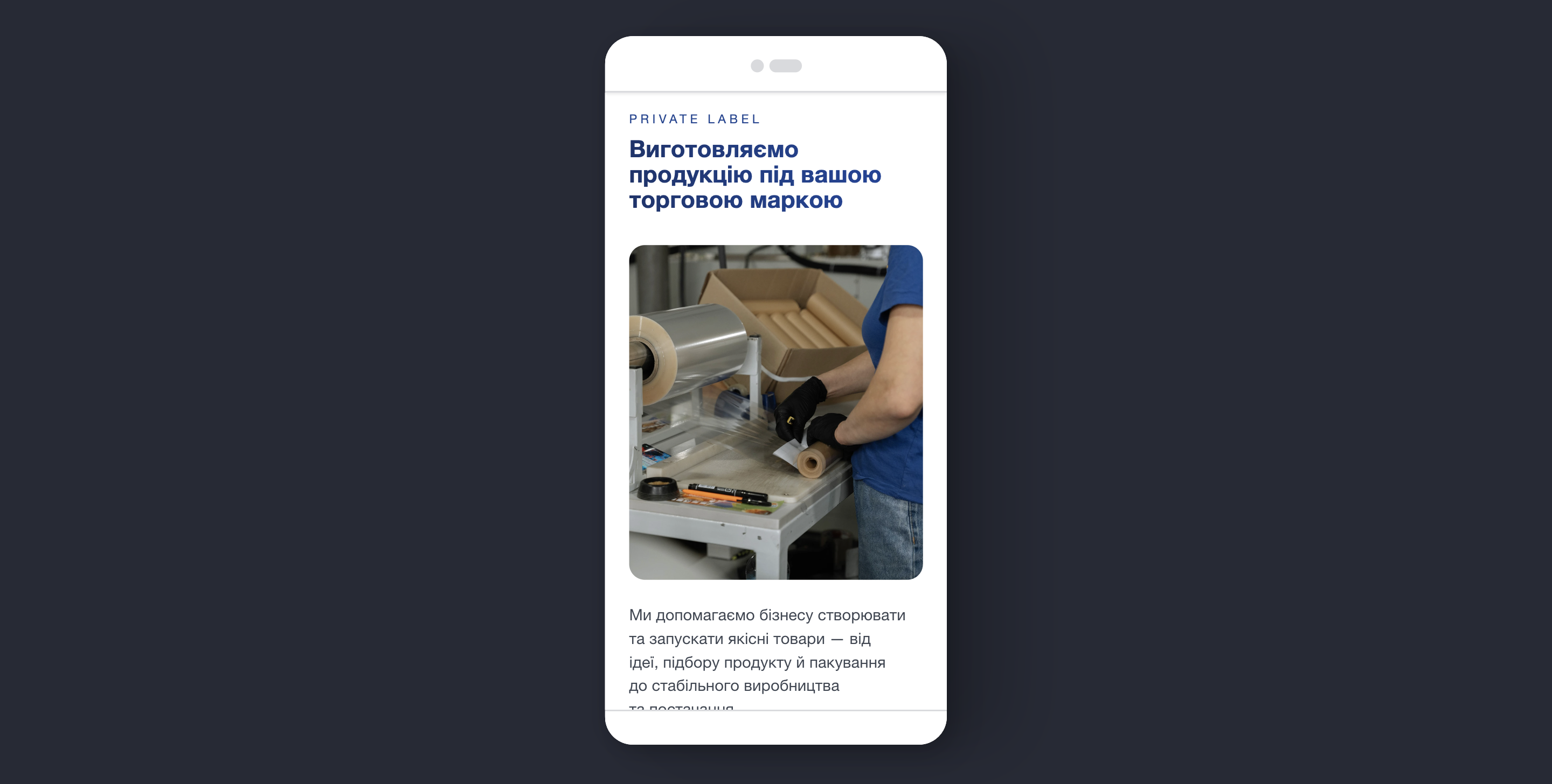 Фото Створю сучасний сайт під ваші потреби 1