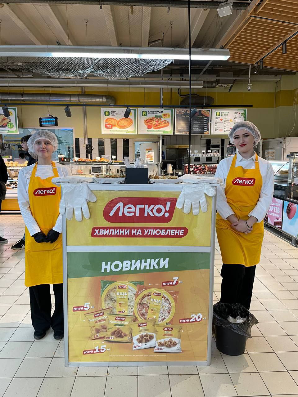 Фото дегустація