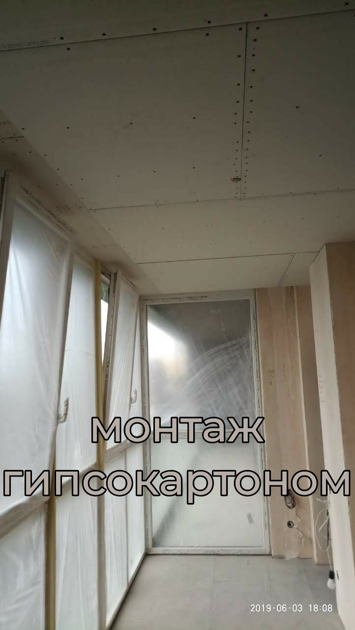 Фото Монтаж гипсокартона
