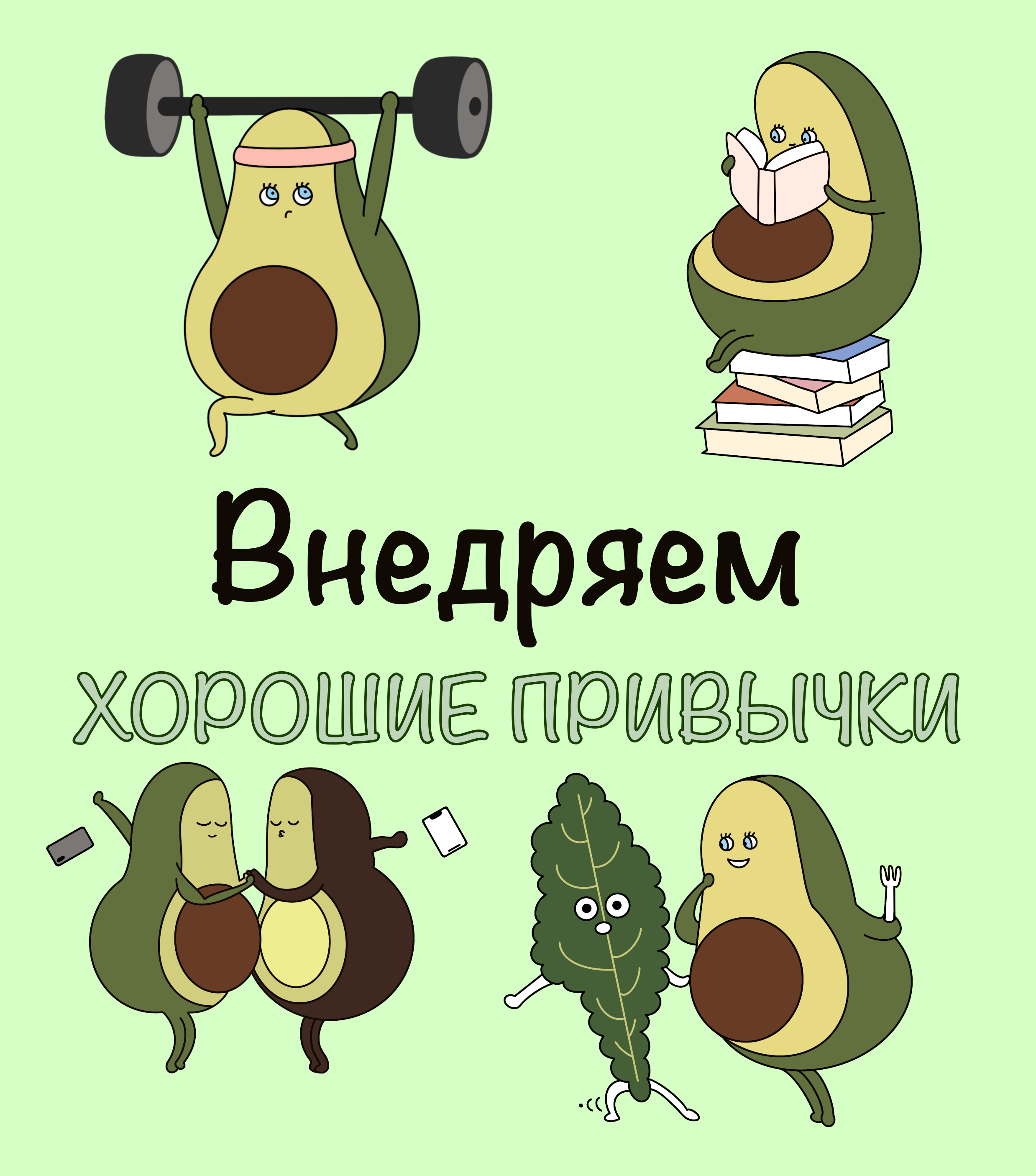 Фото Растровая иллюстрация, также можно выполнить и в векторном формате.