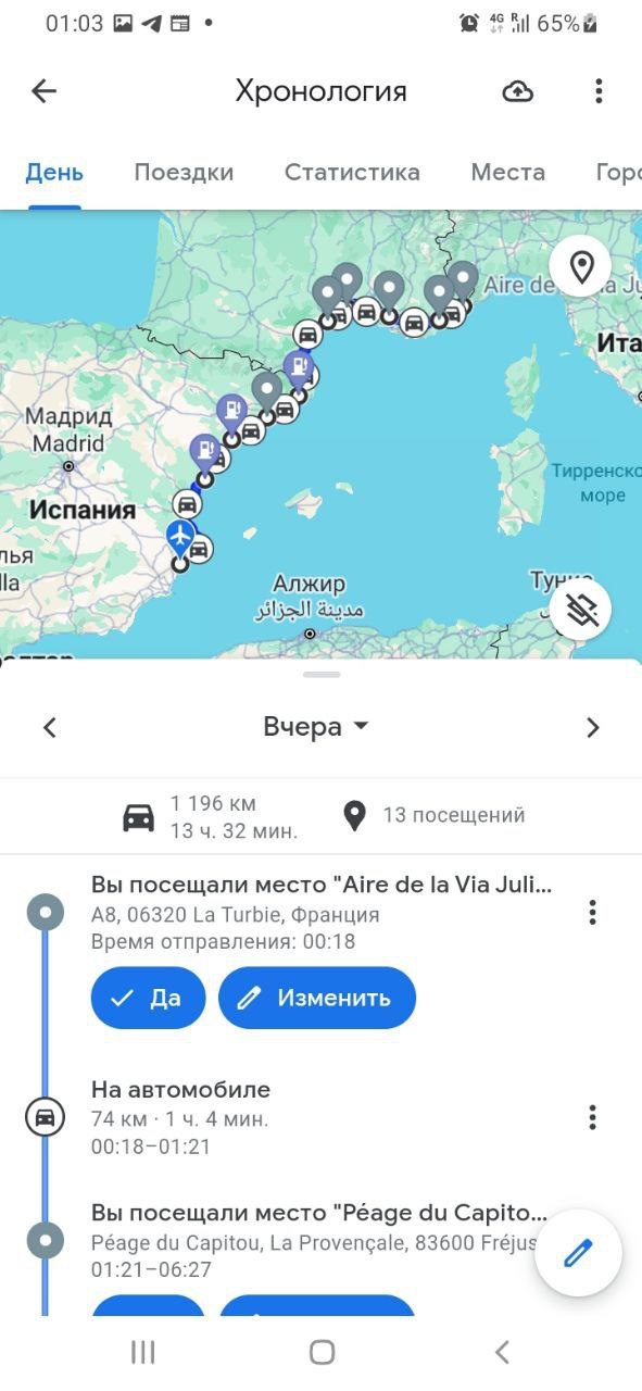 Фото перевезу ваше авто из ЕС в страны ЕС 1