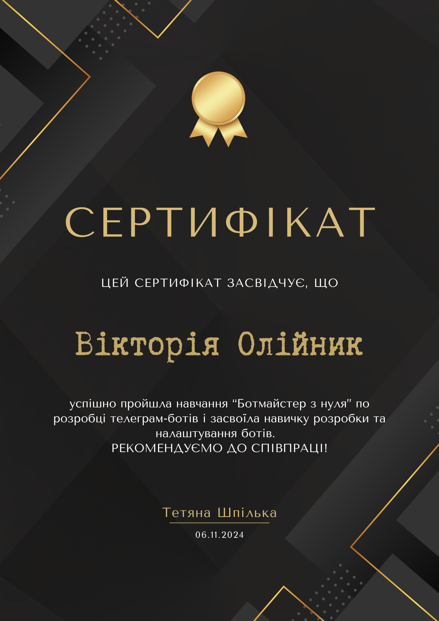 Фото Telegram Bot. Створюю Телеграм ботів на замовлення. 1