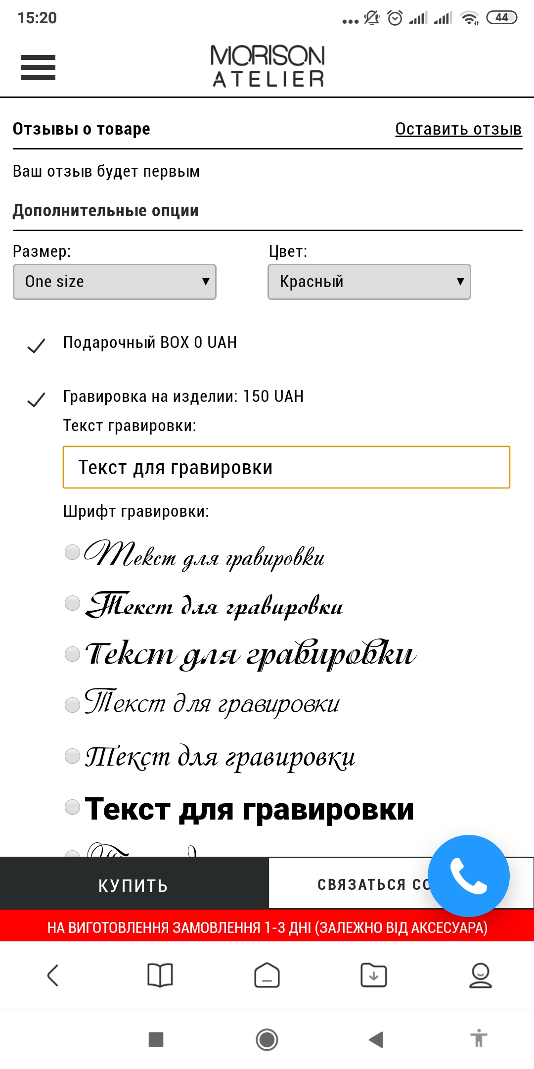 Фото Интернет-магазины с  полной интеграцией Google Shopping и Facebook Shops. 3