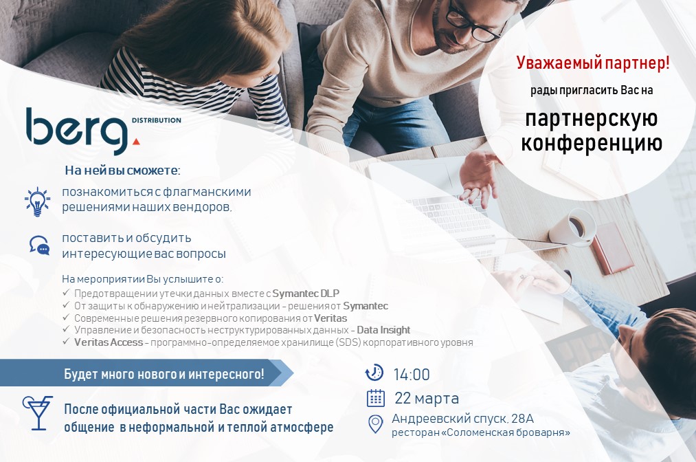 Фото Приглашение на мероприятие 