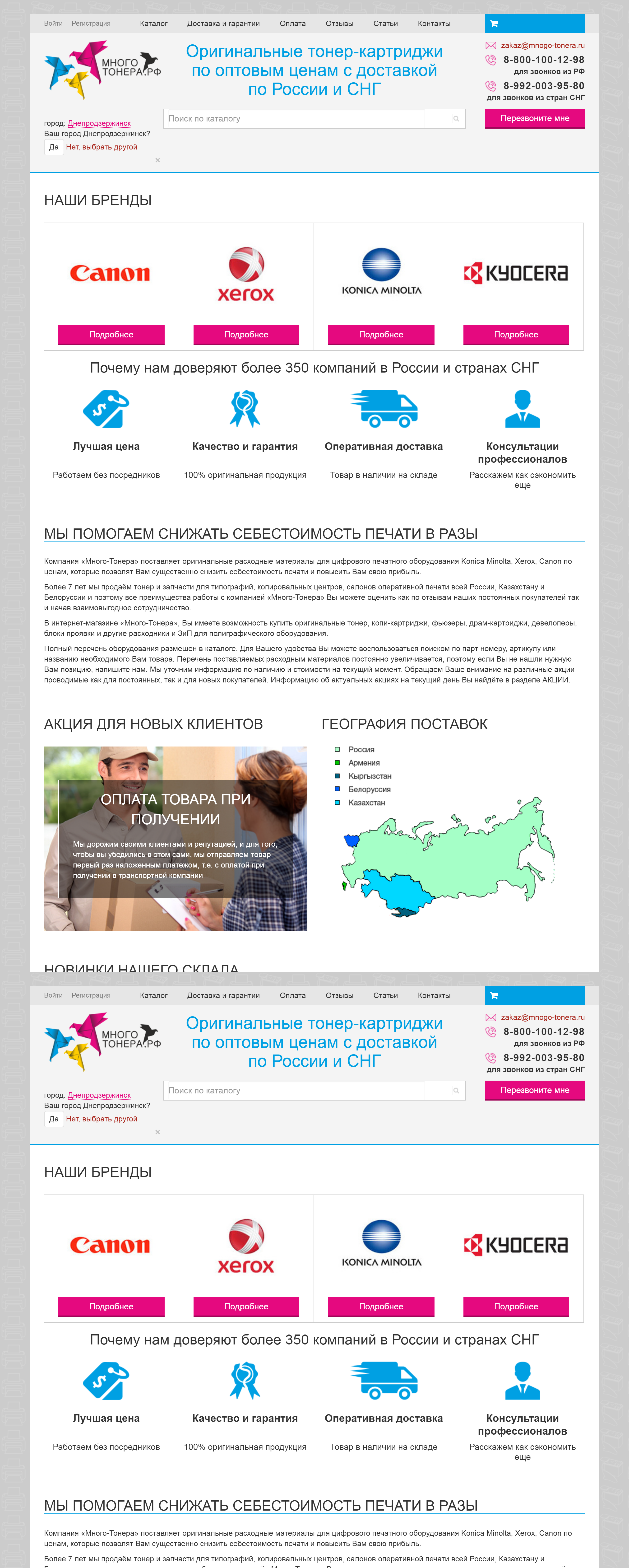 Фото дизайн