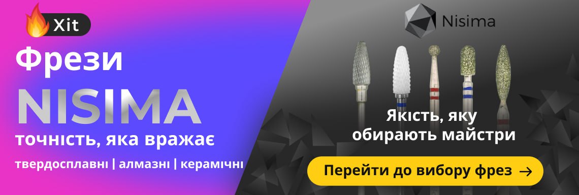 Фото Банер для сайта 