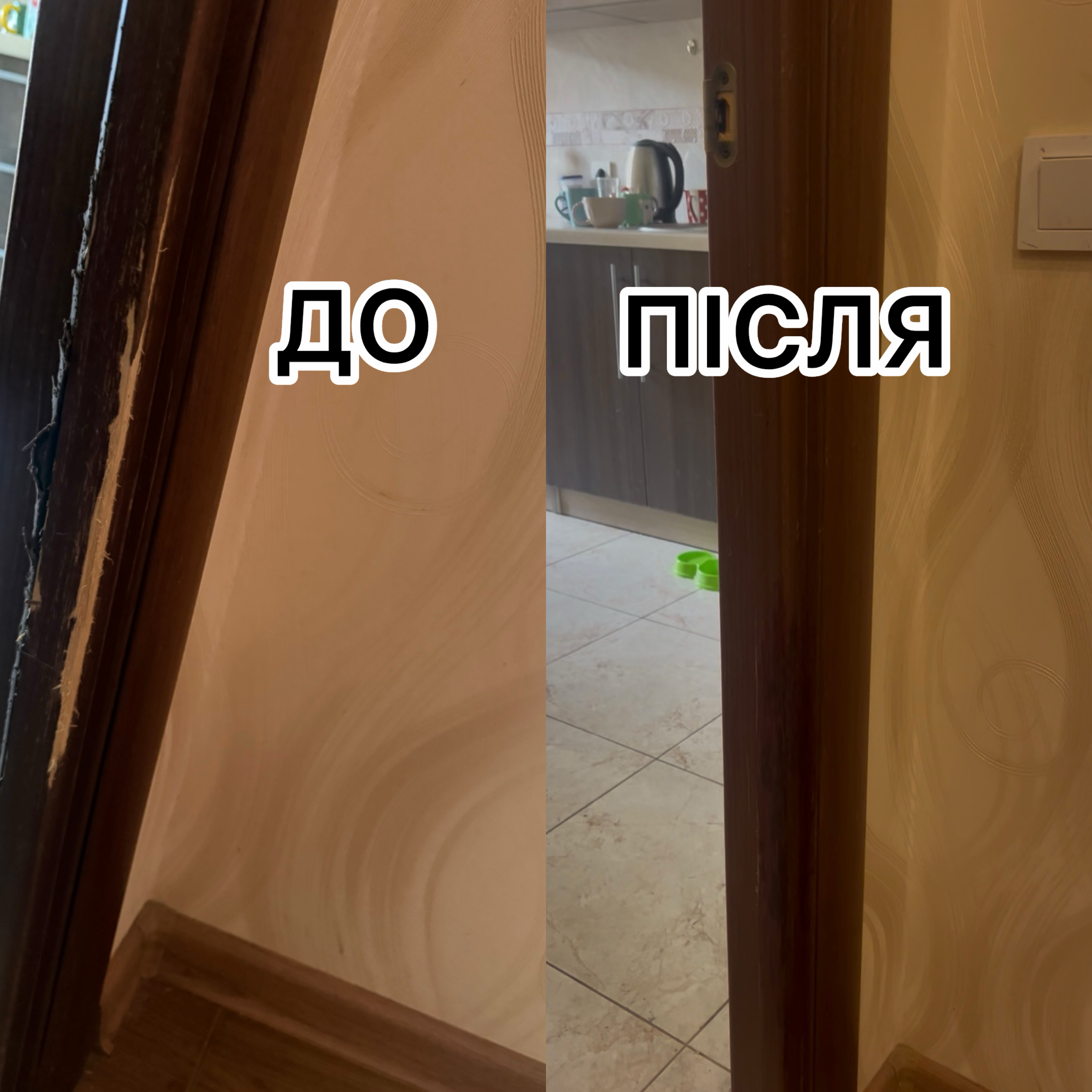 Фото Реставрація лиштви