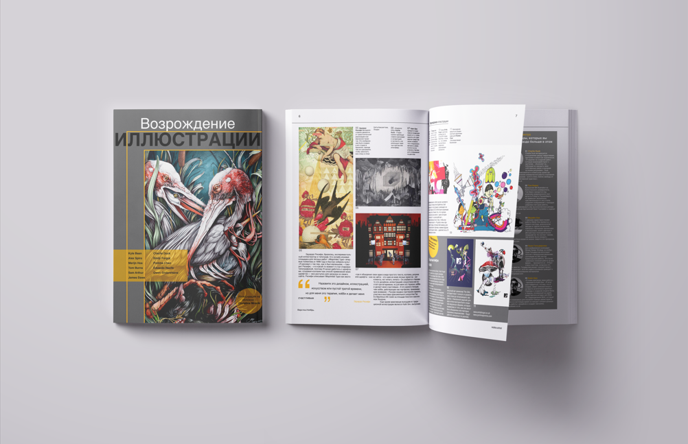 Фото Верстка журналу. Друкована продукція.Adobe InDesign