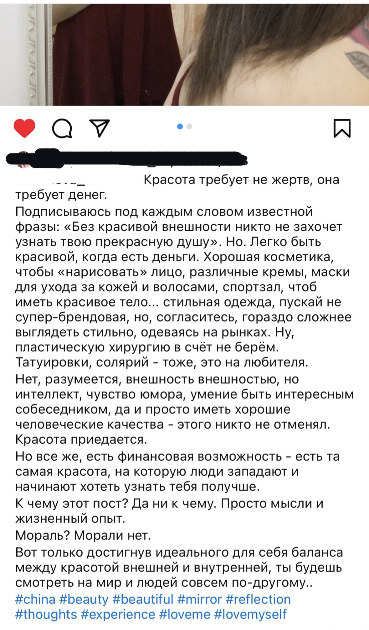 Фото Написання посту для Інстаграм