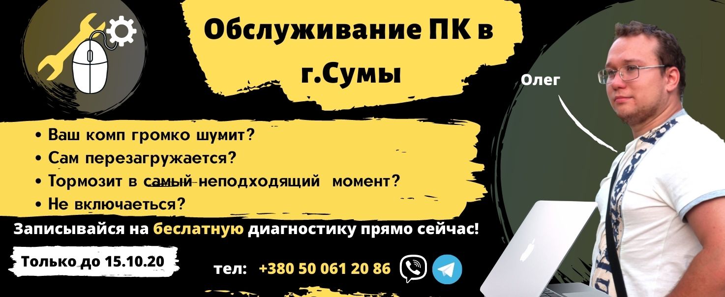 Фото Были созданы креативы в разных форматах, но в таком стиле, один из них Вы можете видеть.