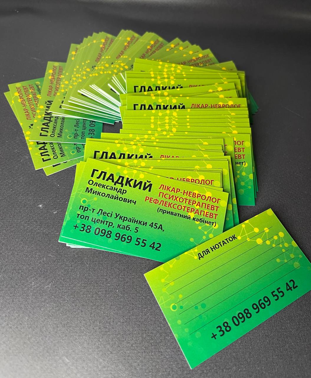 Фото Розробка дизайну, підготовка макету, друк візиток
