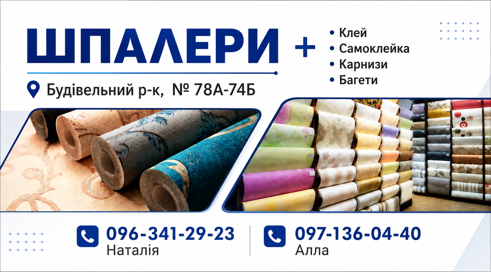 Фото Візитка 150 грн