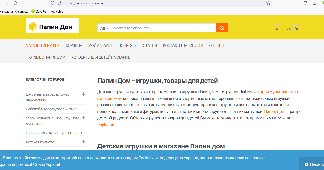Фото Создание сайтов, интернет магазинов. WordPress, Open Cart, Jumla 3