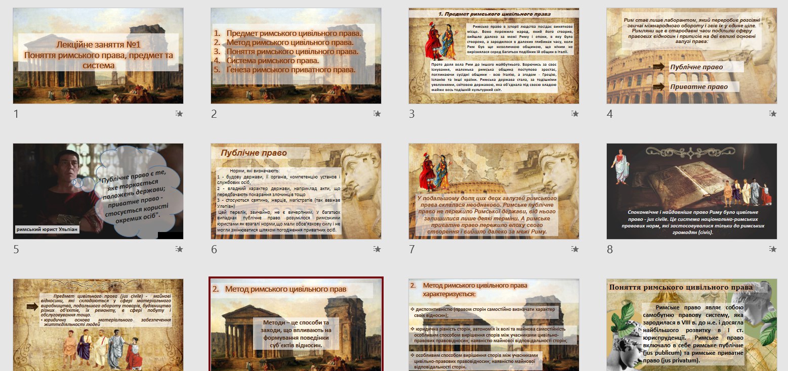 Фото Презентации PowerPoint на укр/рус/eng языках 4
