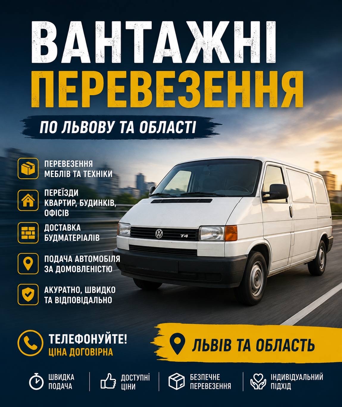 Фото доставка товару 1