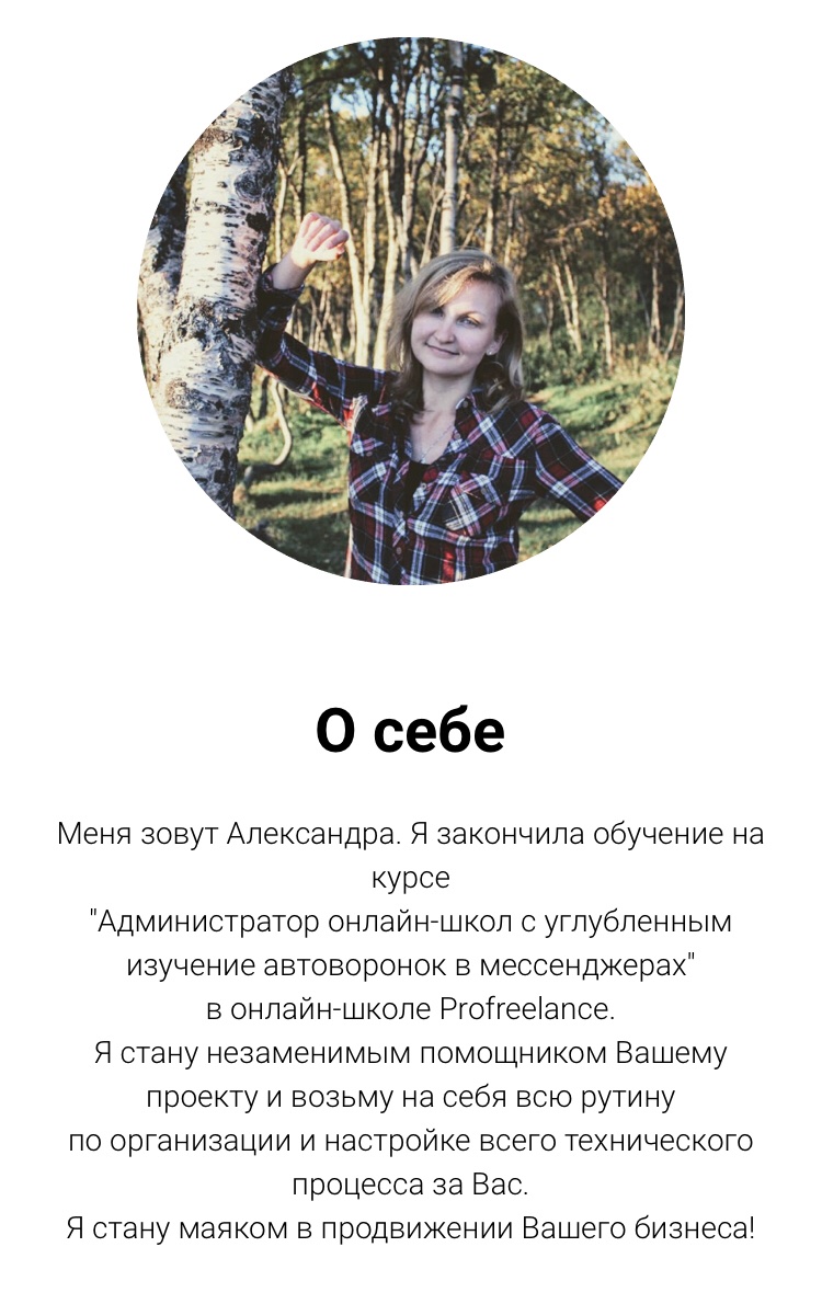 Фото Создам удобный лендинг под ваш бизнес 1