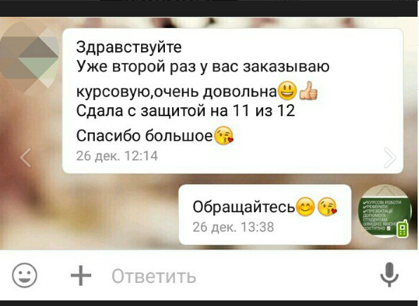 Фото Отзывы. 