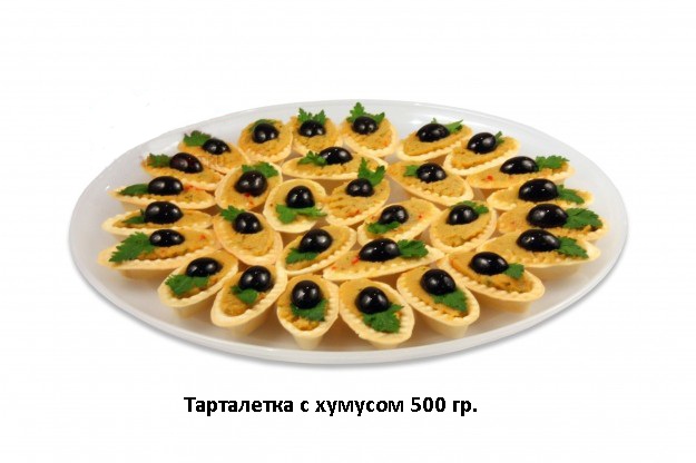 Фото Фуршет 
5 часов