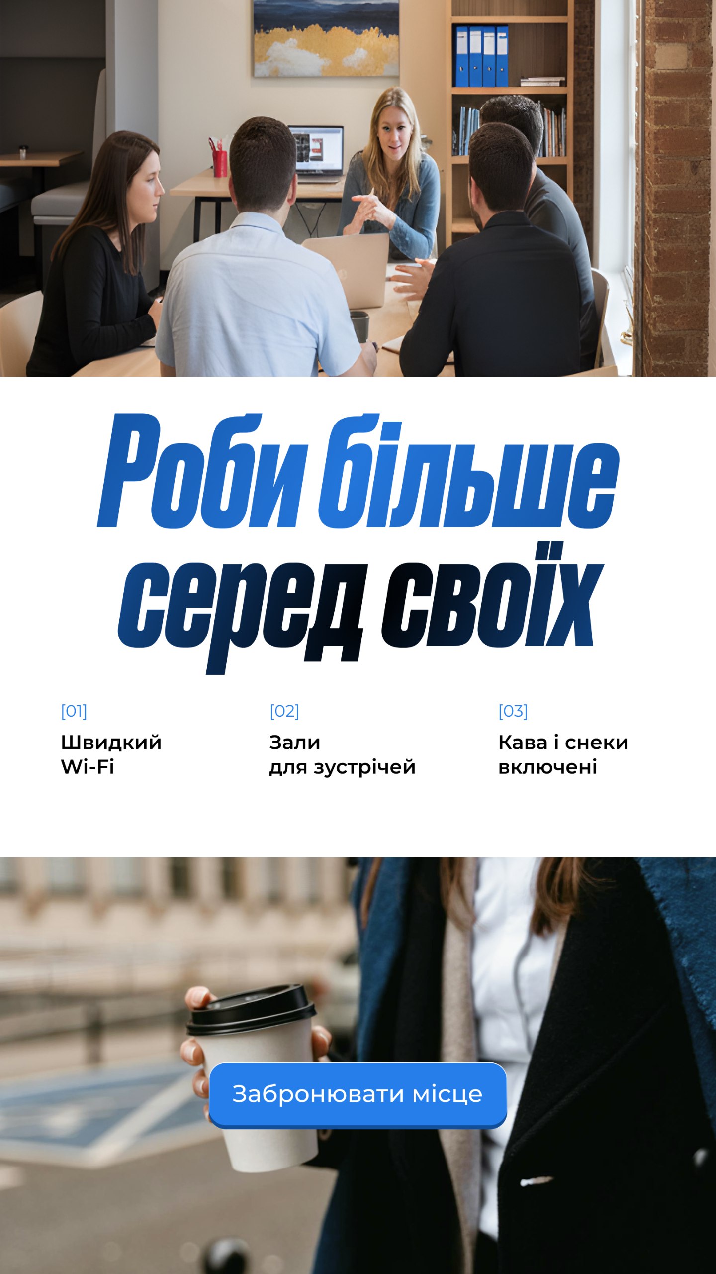 Фото Рекламні креативи для Інстаграм 3