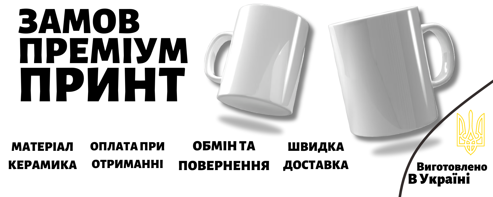 Фото Створення захоплюючих банерів для вашого сайту 1