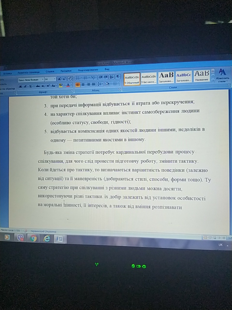Фото Пропоную послуги друкування текстів 5