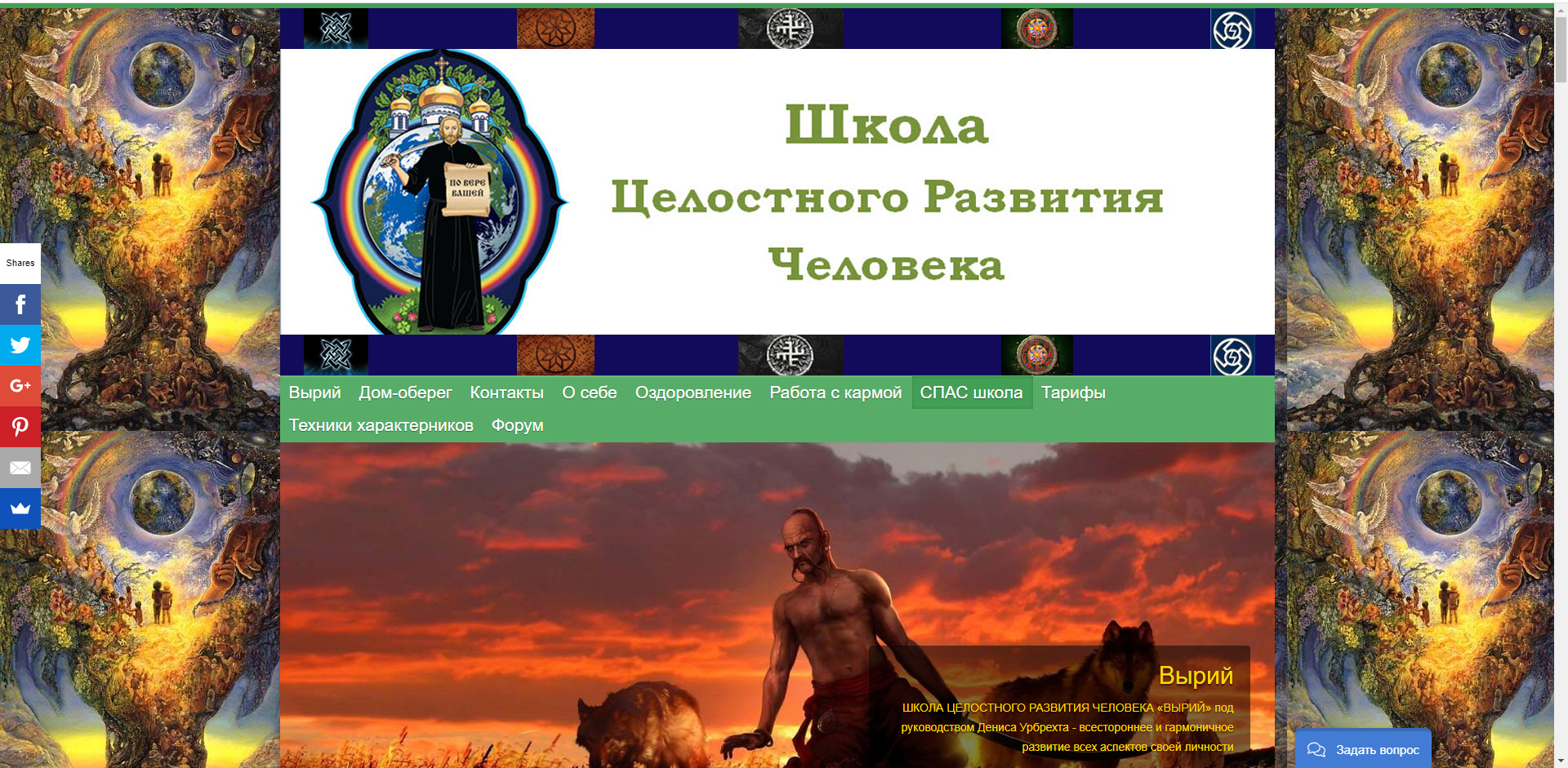 Фото Создание авторских сайтов на платформе WordPress. Полный фарш под ключ 2