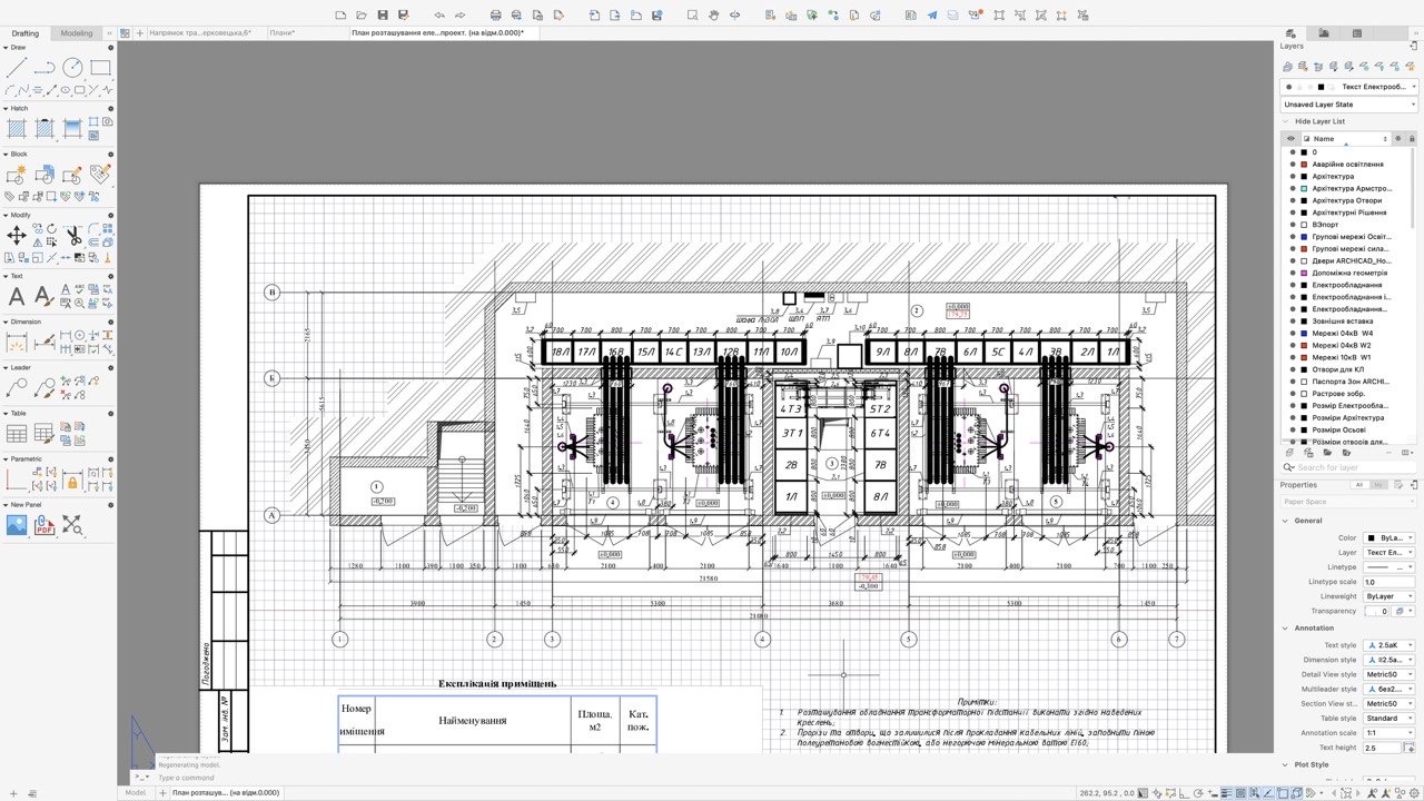 Фото     Виконаю креслення та правки в AutoCAD 1