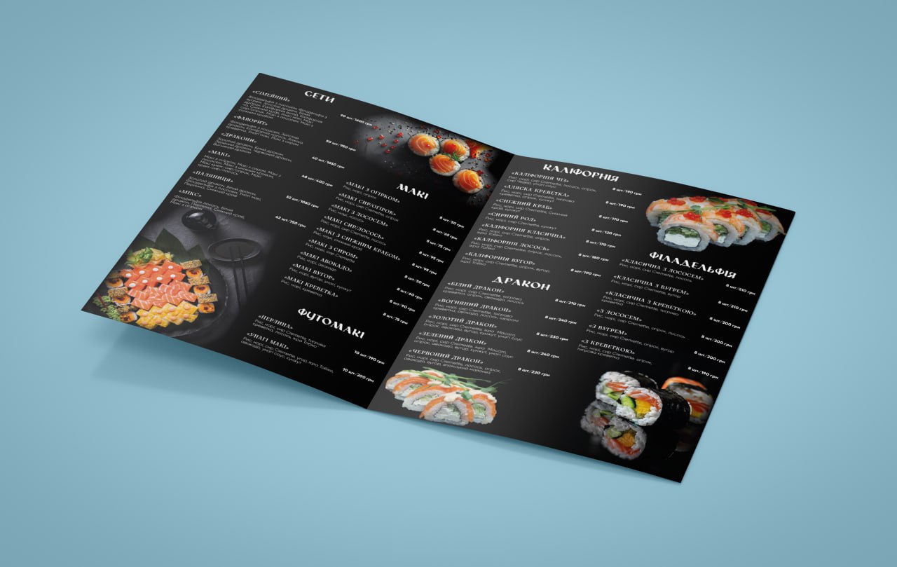 Фото Меню // Menu 2