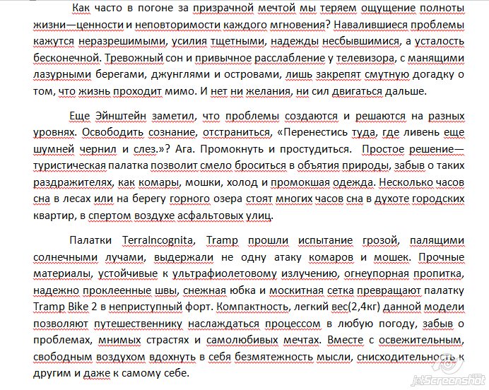Фото Описание товара 