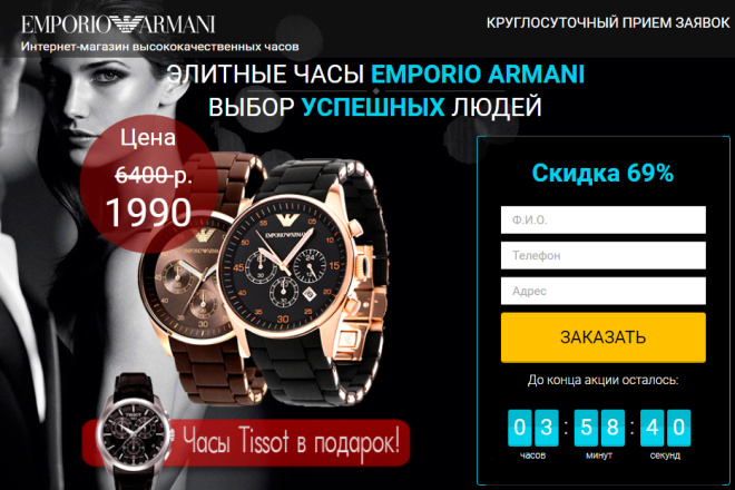 Фото Создам сайт landing page на WordPress или Tilda 3
