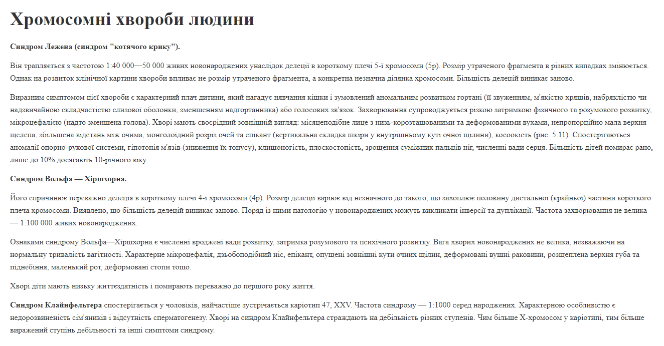 Фото Набор текста по минимальной цене 1