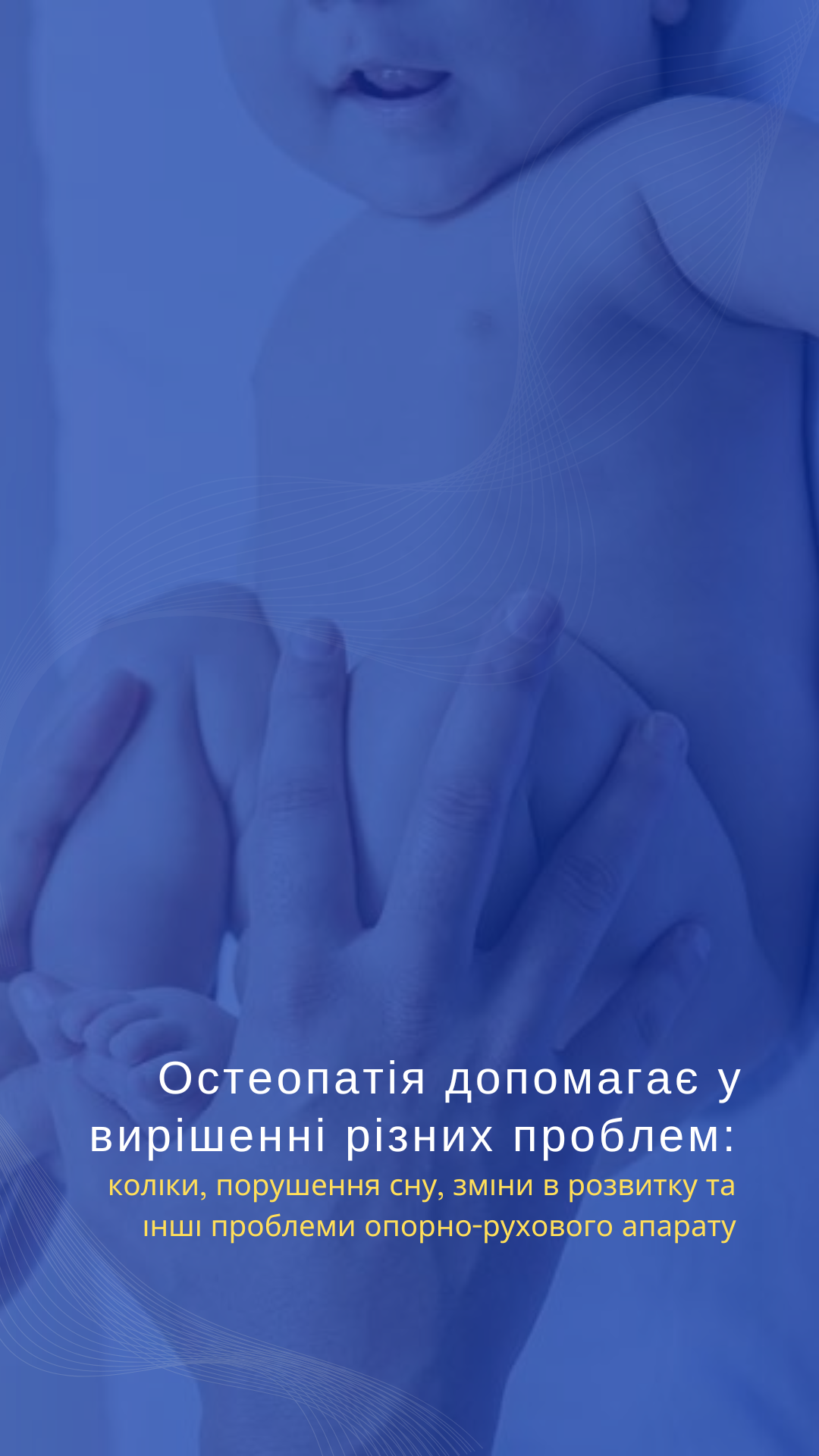 Фото Обробка фото/відео контенту для сторіз 2