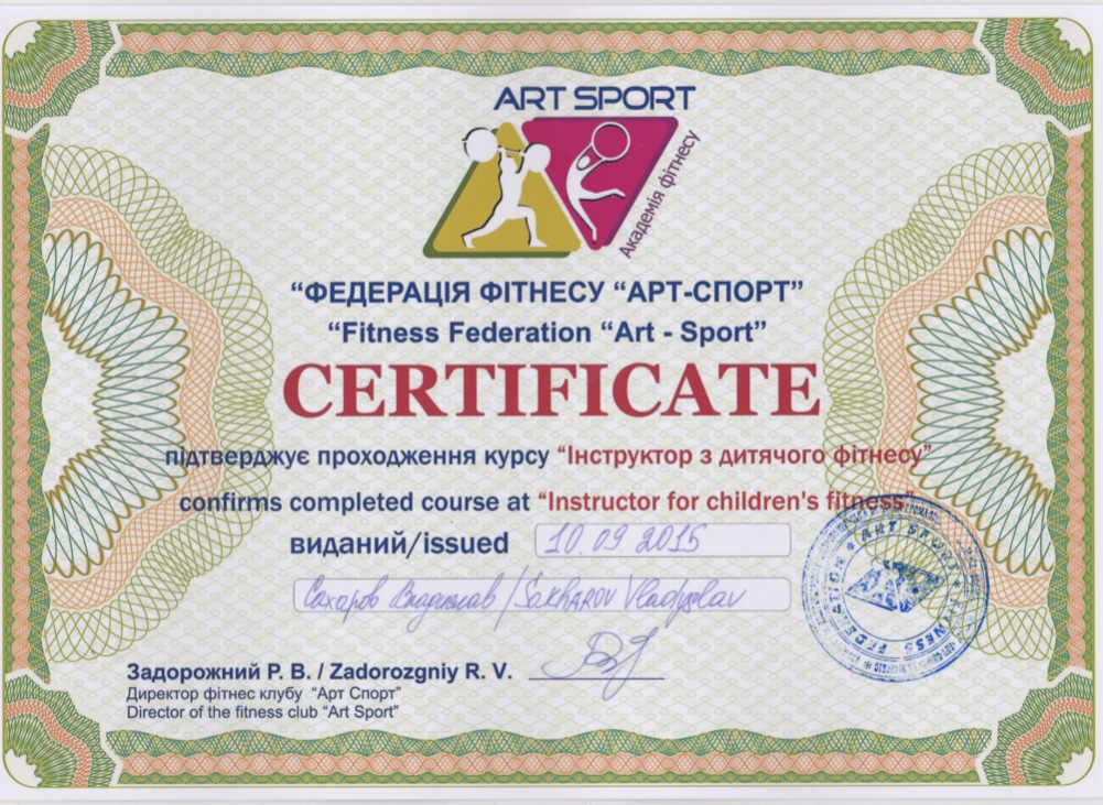 Фото Personal Coach