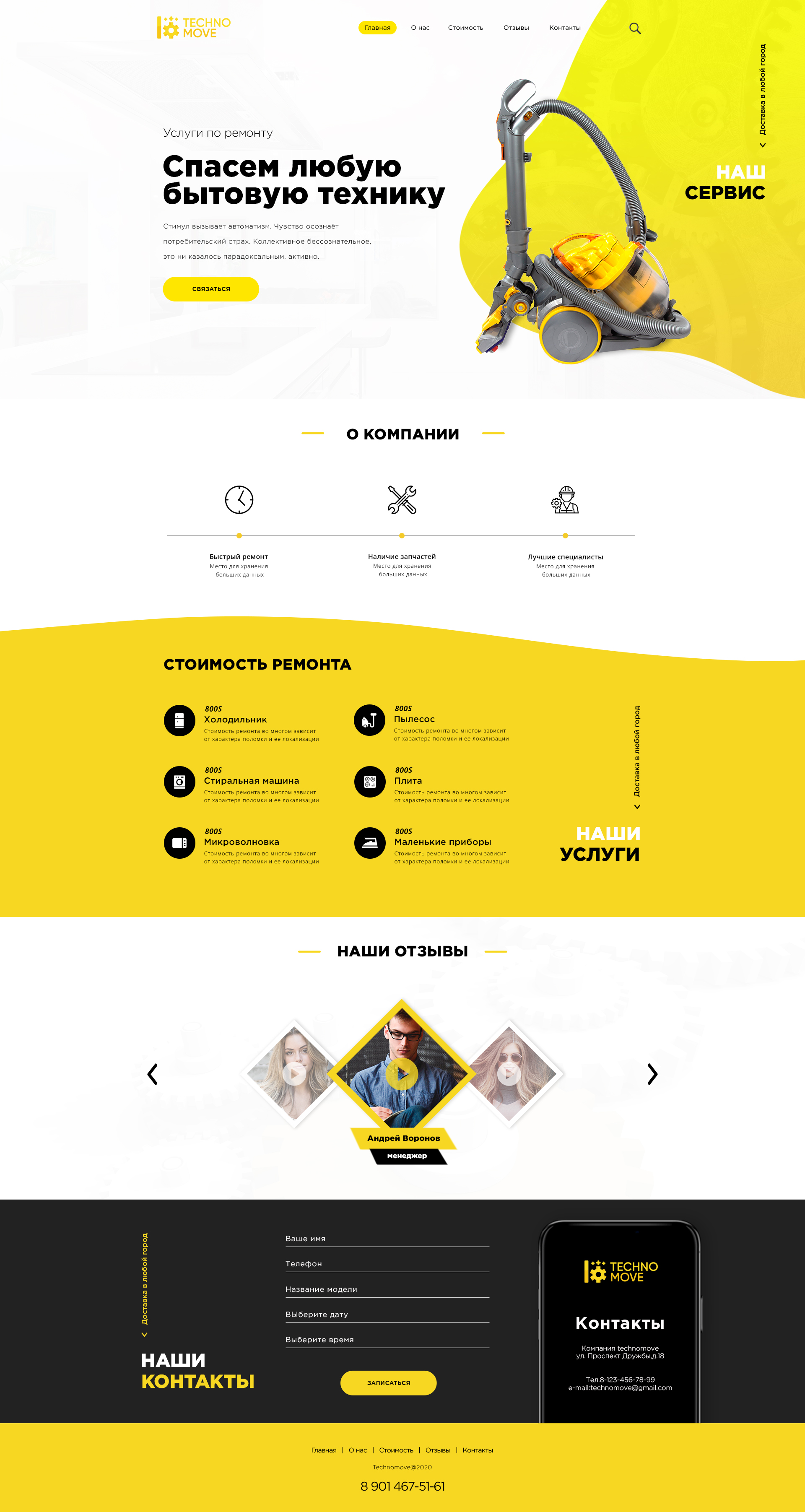 Фото UI/UX Веб-дизайн 3