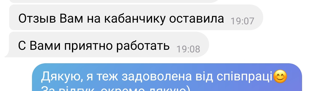 Фото Написання відгуків на різних сайтах.