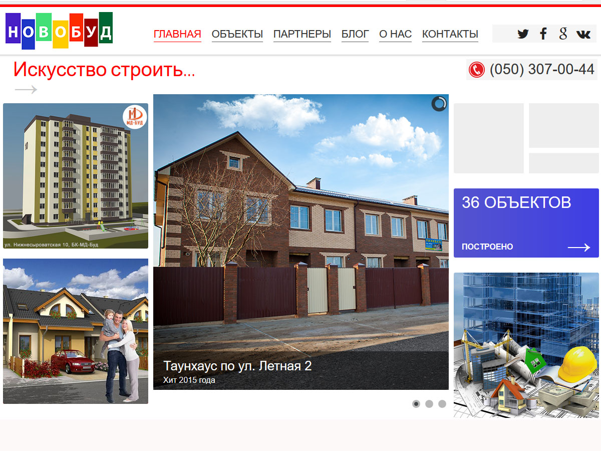 Фото Разработка сайтов
