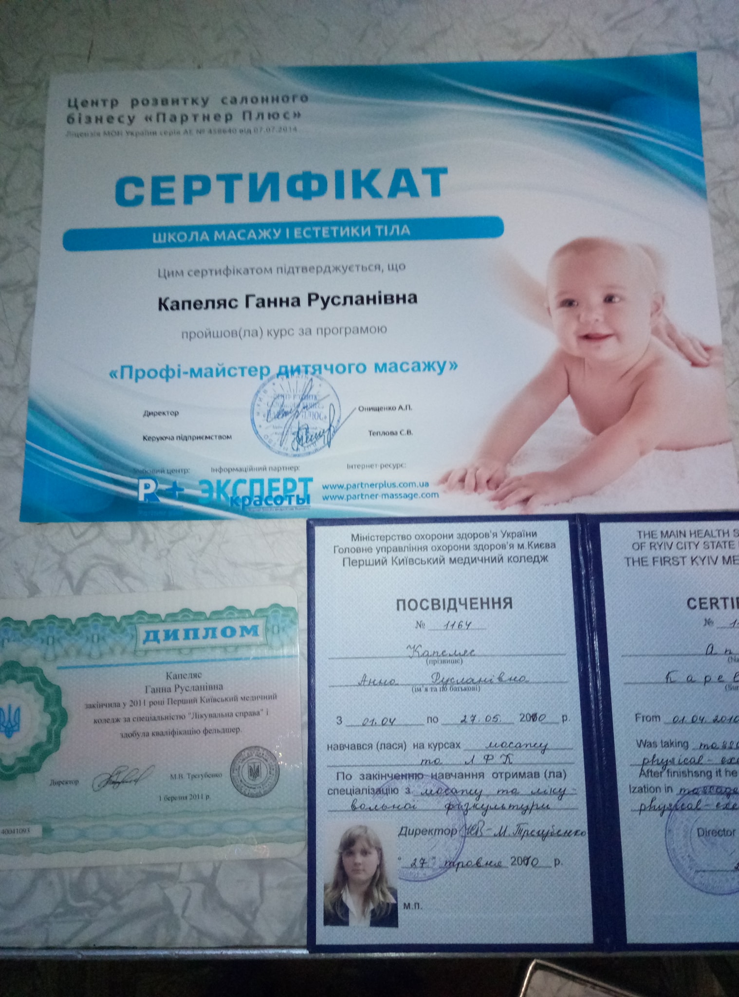 Фото Предлагаю услуги массажиста  1