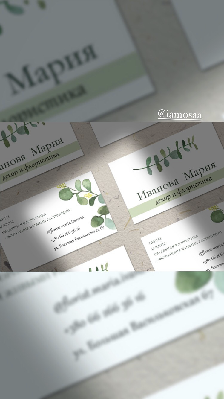 Фото Разработка визитки 