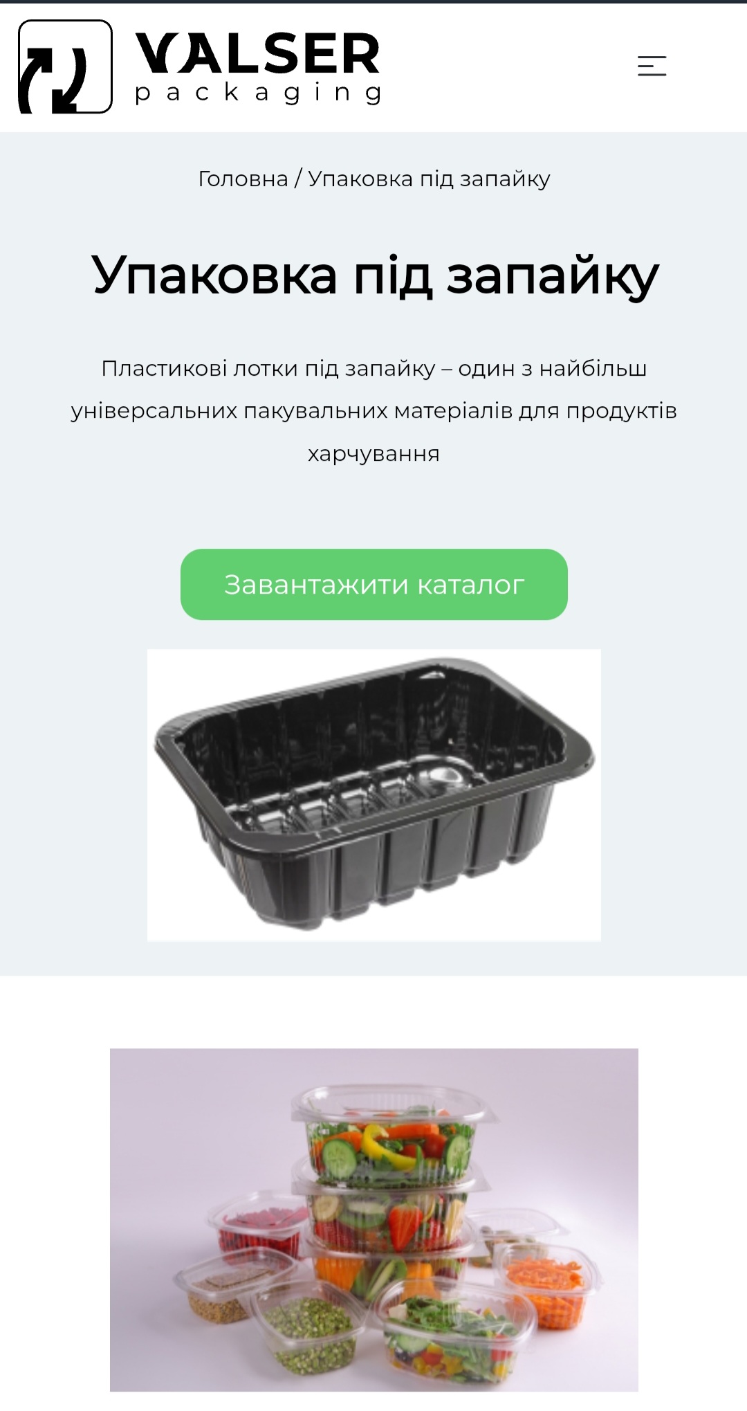 Фото Розробка сайту на основі  WordPress 