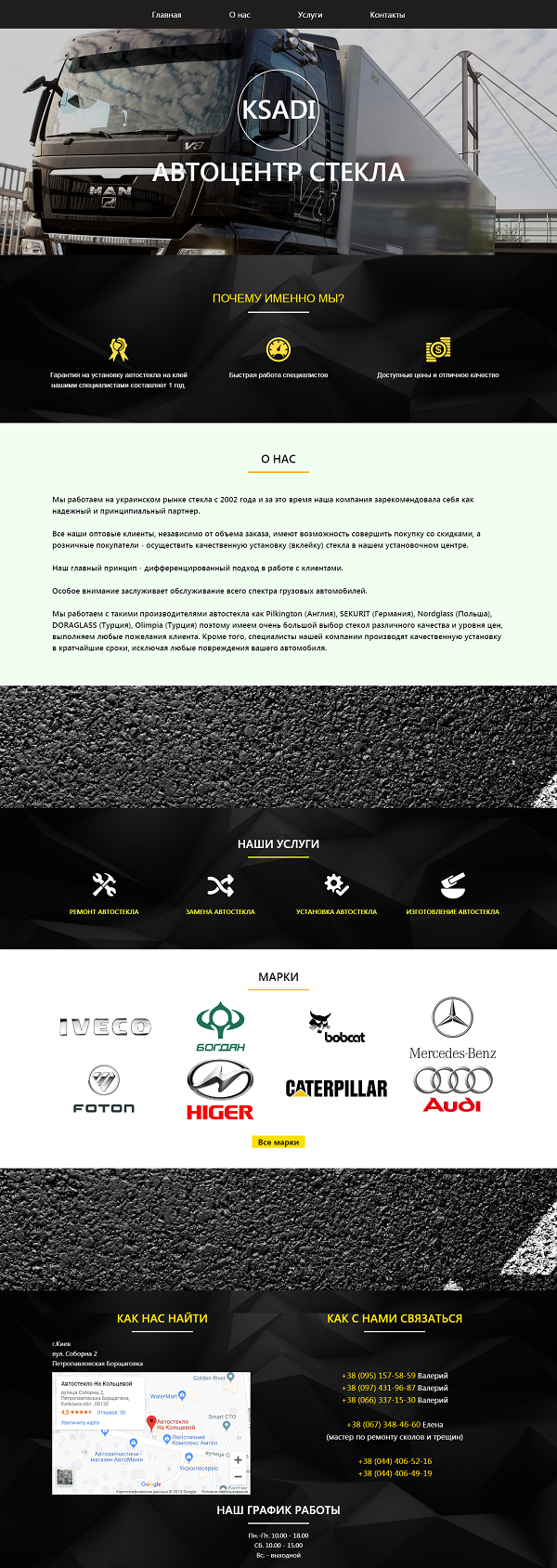 Фото Создание мультистраничного Landing page по автомобильной тематике. Более 70 страниц на html, css и js. 
