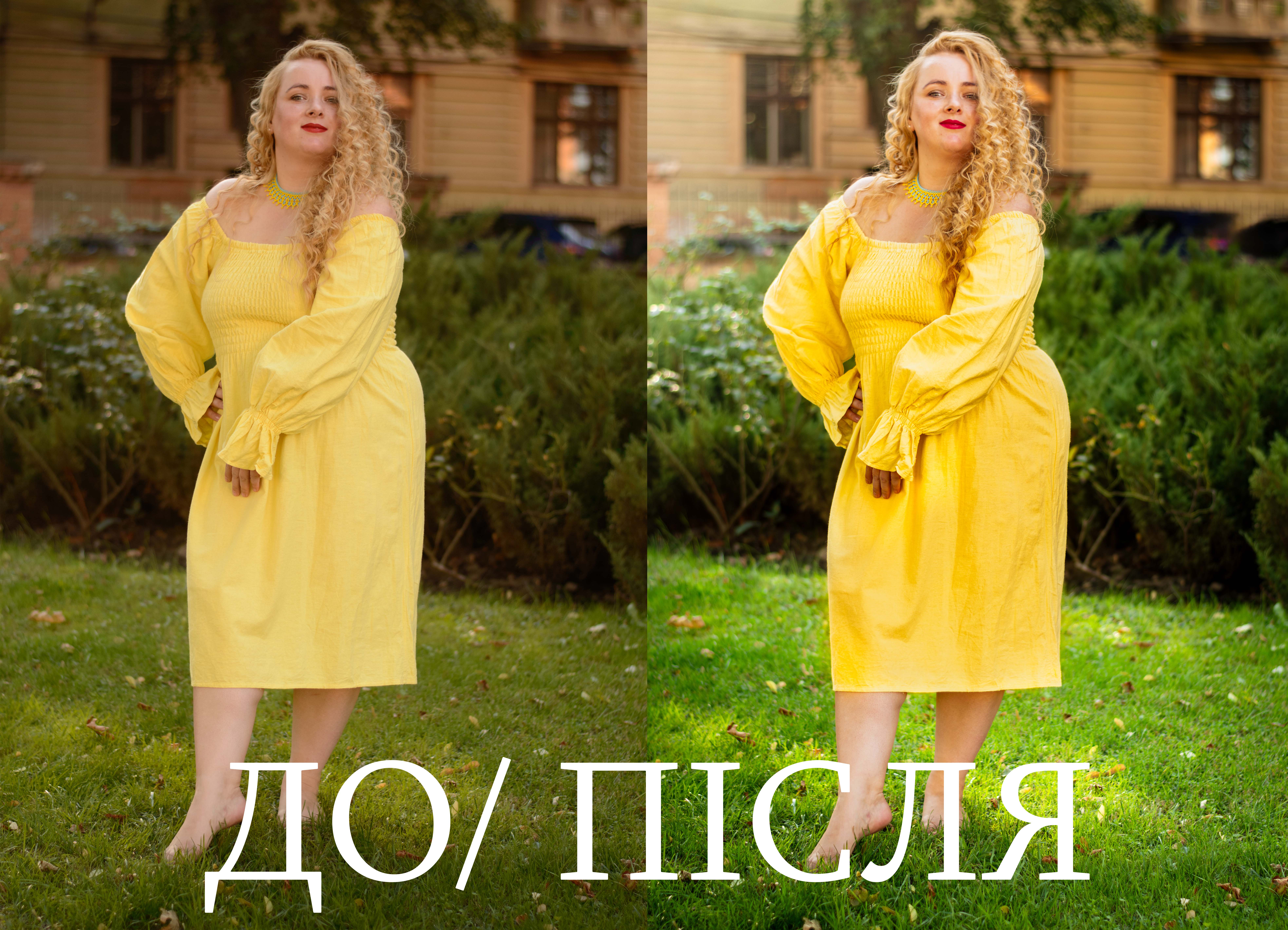 Фото Обробка кольорів, Кадрування, Пластика, Легка ретуш