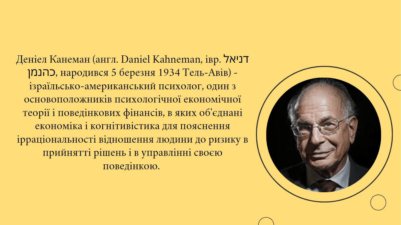 Фото Презентація на 15 слайдів з анімацією.