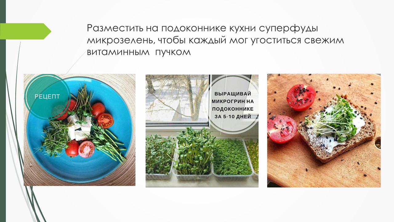 Фото Создание презентаций в Power Point 4