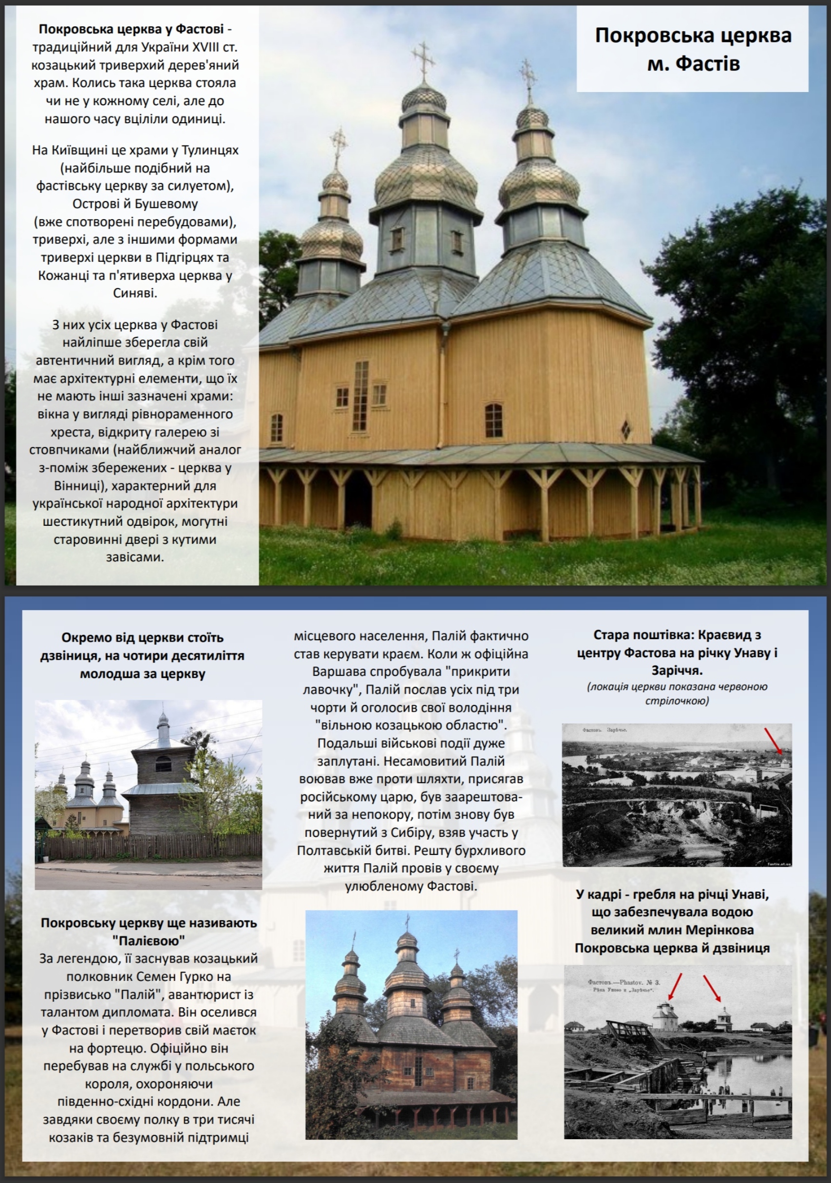 Фото Буклет 📑/ Презентація під ключ👇
[ Візуалізація статей/текстової інформації ]
(Інфографіка для залучення аудиторії)

Такий тип інфографіки⬇️
2 сторінки - 50 грн
кожний наступний - 10 грн