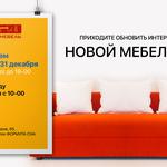 Дизайн баннеров