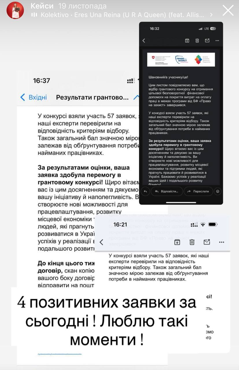Фото Гранти для компенсації по найманих 5 успішних кейсів