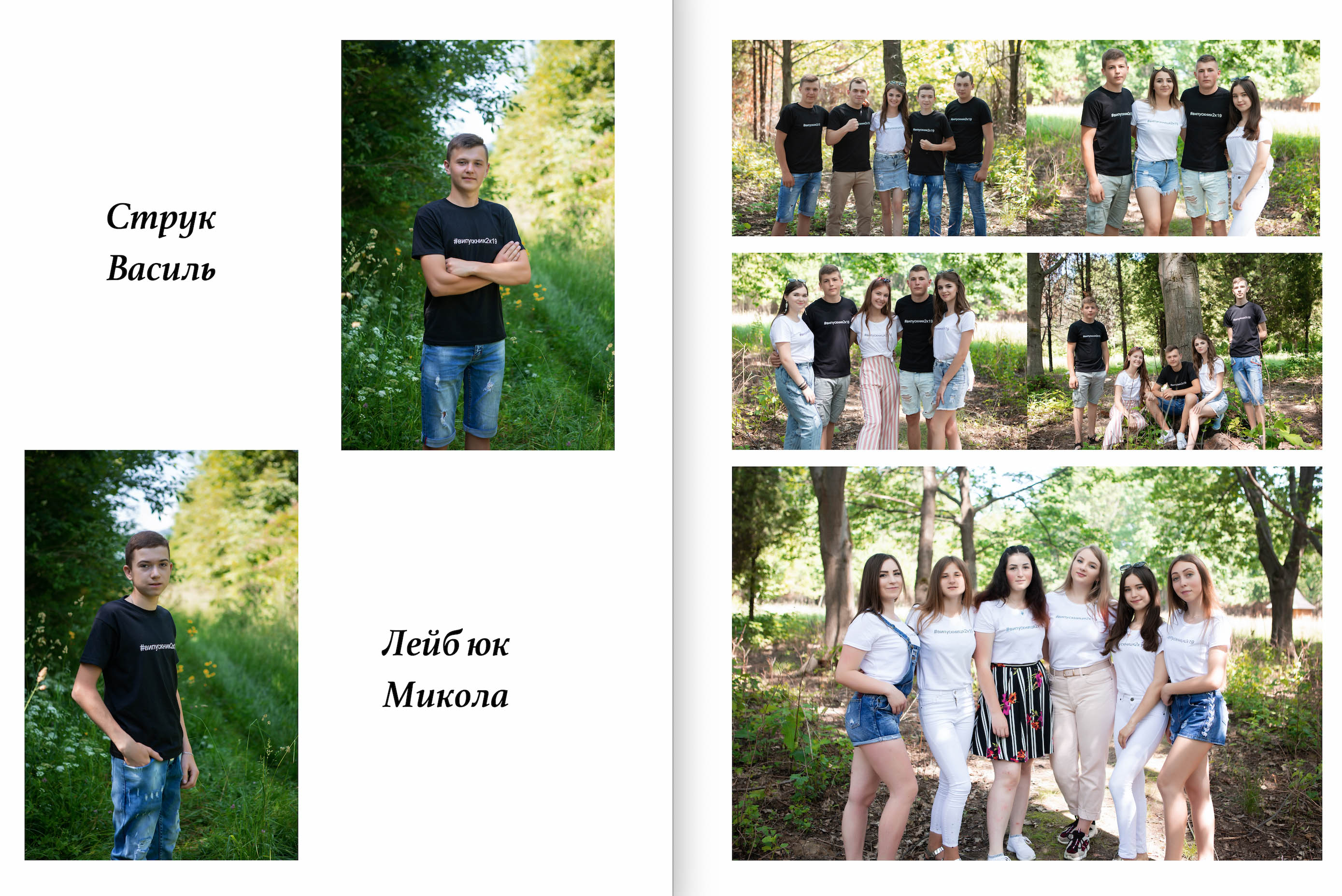 Фото Випускні альбоми  4